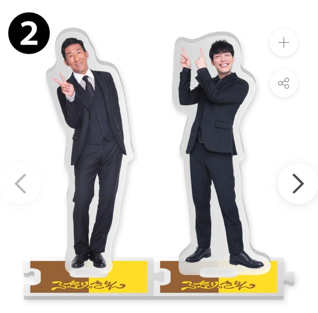 入野自由　指差しアクスタ Amazon.co.jp: 麒麟 アクスタ 指差し : おもちゃ